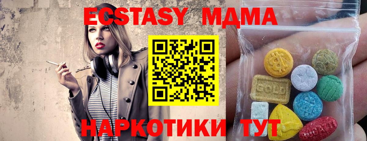 Донской  Экстази Philipp Plein  ссылка на мегу онион  Вход с VPN 