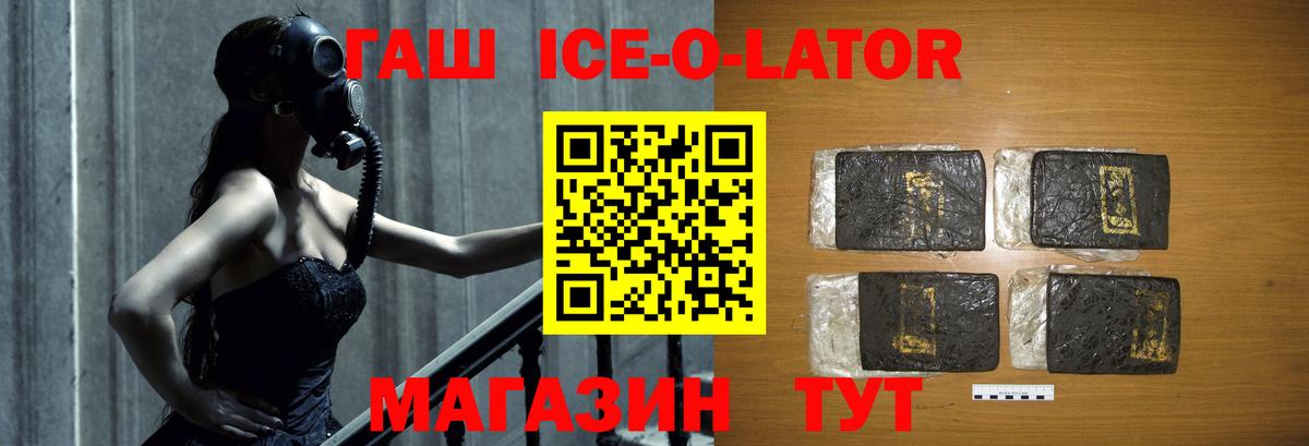 Гашиш Premium Донской