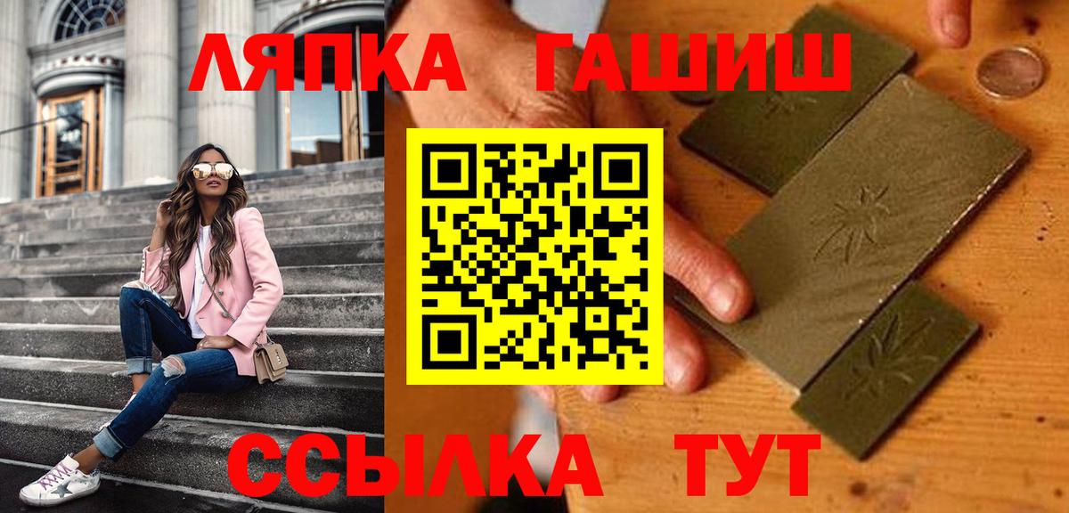 Донской  ГАШ Cannabis  ГАШИШ 40% ТГК  Вход с VPN 