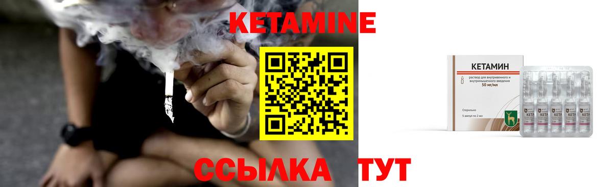 КЕТАМИН VHQ  Вход с VPN  KRAKEN зеркало  Донской 
