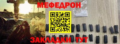ешки Гусиноозёрск