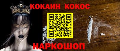 ешки Гусиноозёрск