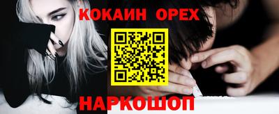 ешки Гусиноозёрск