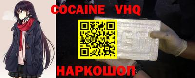 mdma Гусь-Хрустальный