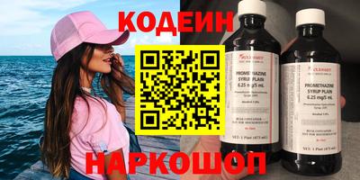 тгк Гусев