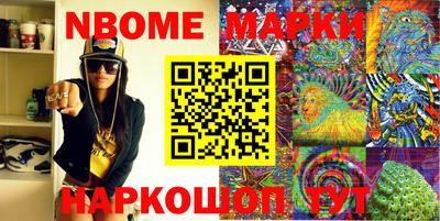 ешки Гусиноозёрск