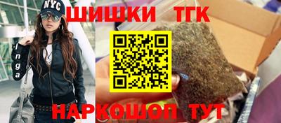 ешки Гусиноозёрск