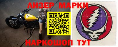 ешки Гусиноозёрск