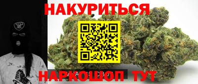 тгк Гусев