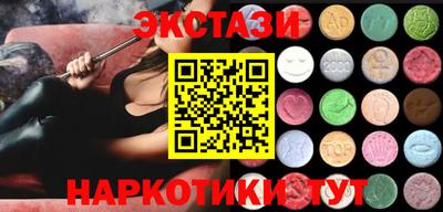 тгк Гусев