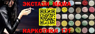 mdma Гусь-Хрустальный