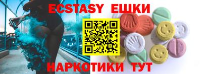 mdma Гусь-Хрустальный