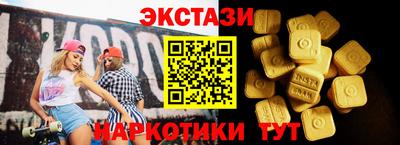 тгк Гусев