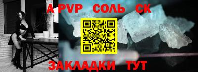 мескалин Гатчина