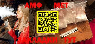 ешки Гусиноозёрск