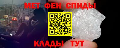 мескалин Гатчина