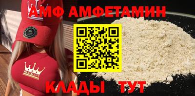 mdma Гусь-Хрустальный