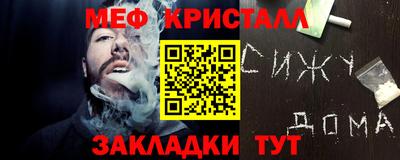 тгк Гусев