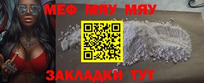 ешки Гусиноозёрск