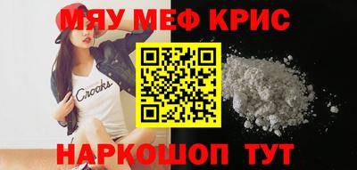 ешки Гусиноозёрск