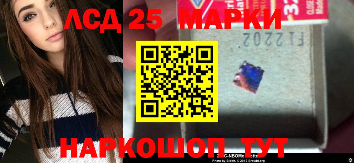 Донской  LSD-25 экстази кислота  Вход с VPN  Лсд 25 экстази кислота 