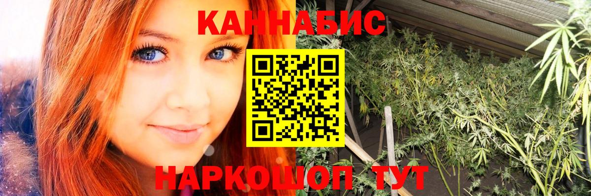 Марихуана SATIVA & INDICA  Канабис OG Kush  Вход с VPN  Конопля индика  Донской 