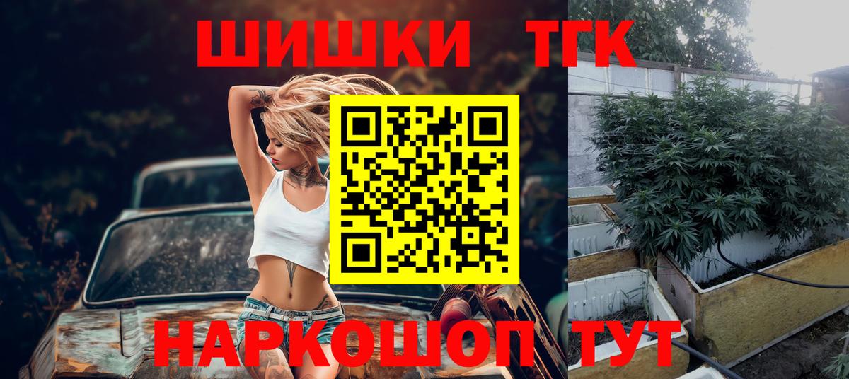 Марихуана AK-47 Донской